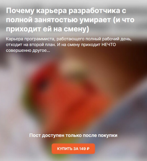 [Serge Bobrovsky] Почему карьера разработчика с по_0.png